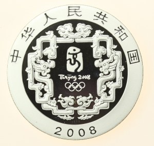 Cina 10 yuan 2008 Olimpiadi di Pechino - Cerimonia del tè (54)