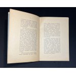 KRAUSHAR Alexander - MISCELLANEA HISTORYCZNE. LXVI. ARIERGARDA LITERACKA WARSZAWSKA. (ECHO NIEDAWNEJ PRZESZŁOŚCI). Warszawa [1916]