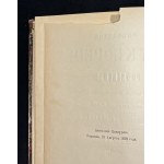 PODRĘCZNA ENCYKLOPEDYA POWSZECHNA. Podług piątego wydania Meyera opracowana i uzupełniona pod przewodnictwem Adama Wislickiego. Tomy I-VI [komplet]. Warszawa [1895-1901]