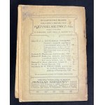 MAJEWSKI Erazm - BANKRUCTWO PIENIĄDZA PAPIEROWEGO i CYWILIZACJI, OPARTEJ NA WIERZE W DOBROĆ NATURY LUDZKIEJ (CZĘŚĆ I i II). Warszawa [1920]