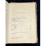 [Biblioteka Miniaturowa] SYROKOMLA Władysław [Ludwik Kondratowicz] - Wybór pism. Z portretem autora. Warszawa [1900]