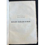 [1837] KOBYŁECKI JÓZEF; TOM 1-2 Wiadomości o Syberyi i podróże w niej odbyte w latach 1831. 1832. 1833. 1834.
