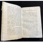 [1837] KOBYŁECKI JÓZEF; TOM 1-2 Wiadomości o Syberyi i podróże w niej odbyte w latach 1831. 1832. 1833. 1834.