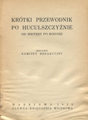 A short guide to the Hutsul region, from Hnitesa to Rogoze [1933] [Atelier Girs-Barcz cover].