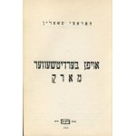 SAFRIN Horacy - Na berdyczowskim rynku [wyd. Idisz Buch 1960] [jidysz]