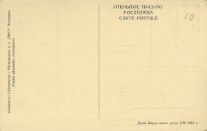 [Carte postale] EJSMOND Stanislaw - Vers la Pologne. Poème écrit à cause des atrocités prussiennes à Września (Antonio Curti, trad. Julian Ejsmond) [1915].