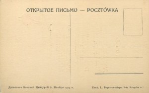 [Postcard] Rota (Maria Konopnicka) [1914].