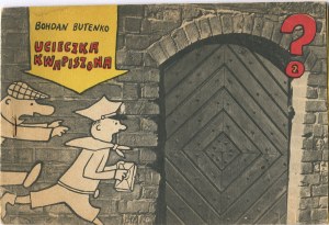 BUTENKO Bohdan - Kwapiszon [komplet 8 tomów] [wydanie pierwsze 1975-1981]