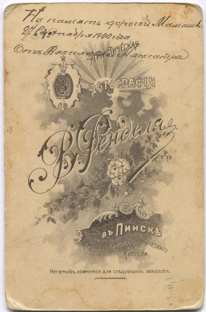 [Cardboard photograph] Couple. Atelier B. Рендель (V. Rendel) Pinsk (Belarus) [1900].