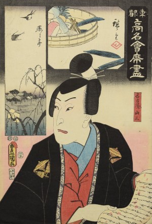 Utagawa KUNISADA (1786-1865), Utagawa HIROSHIGE (1797-1858), Aktor Suketakaya Takasuke III jako Nagoya Sanza - z cyklu „Tôto kômei kaiseki zukushi”