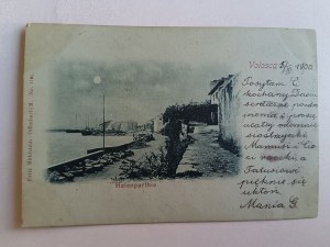 POHLEDNICE VOLOSCA CHORVATSKO DLOUHÁ ADRESA PŘEDVÁLEČNÁ 1900, ZNÁMKA