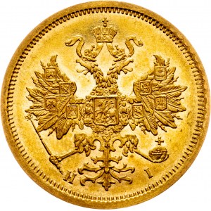 Alexander II., 5 Roubles 1873, СПБ-НІ