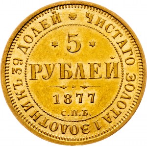 Alexander II., 5 Roubles 1877, СПБ-НІ