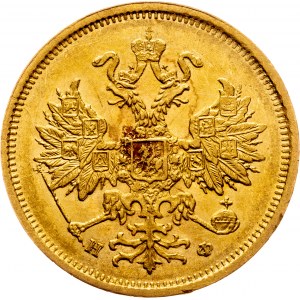 Alexander II., 5 Roubles 1878, СПБ-НІ