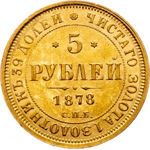 Alexander II., 5 Roubles 1878, СПБ-НІ