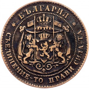 Alexander I., 2 Stotinki 1881, Heaton