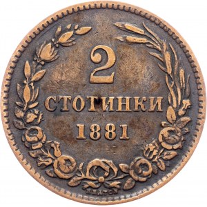 Alexander I., 2 Stotinki 1881, Heaton