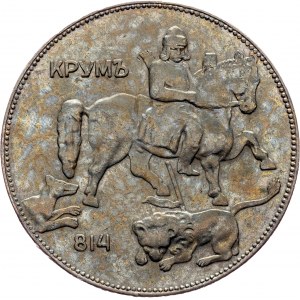 Boris III., 5 Leva 1930