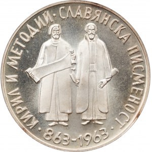 Bulgaria, 5 Leva 1963, Sofia
