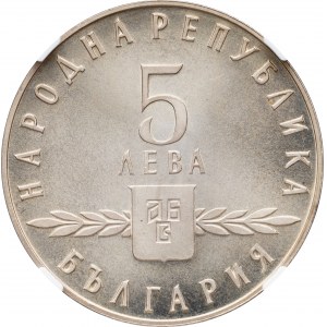 Bulgaria, 5 Leva 1963, Sofia