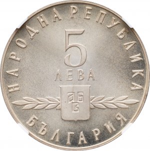Bulgaria, 5 Leva 1963, Sofia