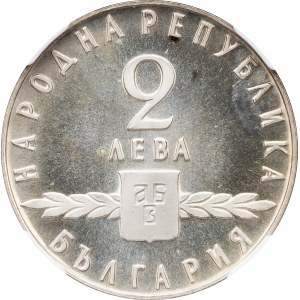 Bulgaria, 2 Leva 1963, Sofia