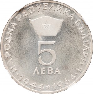 Bulgaria, 5 Leva 1964, Sofia