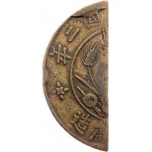 China, 200 Cash 2 (1913)