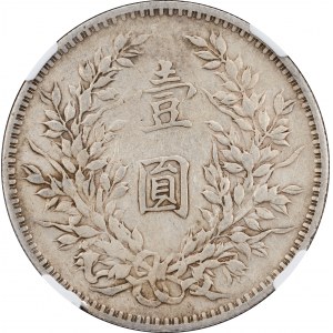 Republic, 1 Dollar 3 (1914), Fat Man