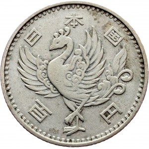 Shōwa, 100 Yen 33 (1958)