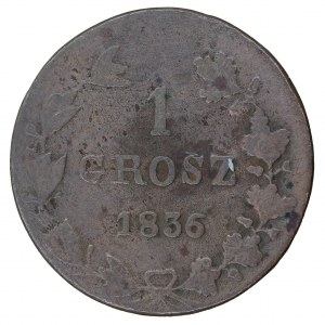1 penny 1836, Russian coins for the lands of the former Kingdom of Poland (1832-1841).