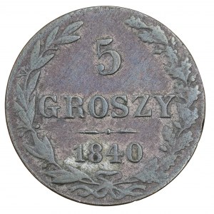 5 pennies 1840, Russian coins for the lands of the former Kingdom of Poland (1832-1841).
