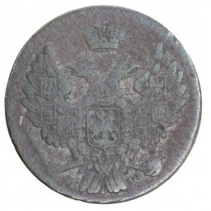 5 groszy 1840 r., monety rosyjskie dla ziem byłego Królestwa Polskiego (1832-1841)