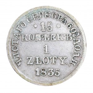 15 kopecks/1 zloty 1835, Russian coins for the lands of the former Kingdom of Poland (1832-1841).