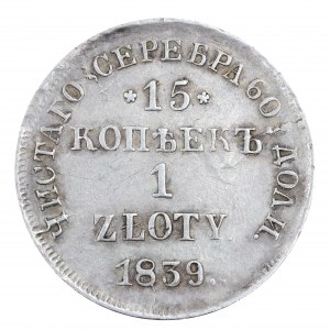 15 copechi/1 zloty 1839, monete russe per le terre dell'ex Regno di Polonia (1832-1841)