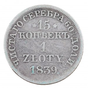 15 kopiejek/1 złoty 1839 r., monety rosyjskie dla ziem byłego Królestwa Polskiego (1832-1841)