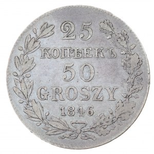 25 kopecks/50 groschen 1846, pièces russes pour les terres de l'ancien royaume de Pologne (1832-1841)