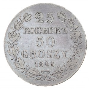 25 kopiejek/50 groszy 1846 r., monety rosyjskie dla ziem byłego Królestwa Polskiego (1832-1841)