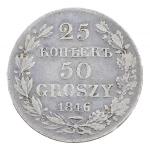 25 kopiejek/50 groszy 1846 r., monety rosyjskie dla ziem byłego Królestwa Polskiego (1832-1841)