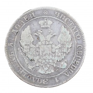 25 kopecks/50 groschen 1846, pièces russes pour les terres de l'ancien royaume de Pologne (1832-1841)