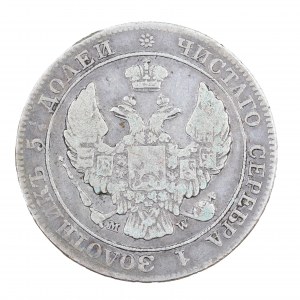 25 kopiejek/50 groszy 1846 r., monety rosyjskie dla ziem byłego Królestwa Polskiego (1832-1841)