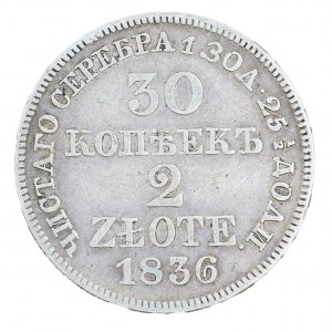 30 kopejok/2 zloté 1836, ruské mince pre krajiny bývalého Poľského kráľovstva (1832-1841)
