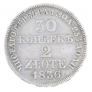 30 kopiejek/2 złote 1836 r., monety rosyjskie dla ziem byłego Królestwa Polskiego (1832-1841)