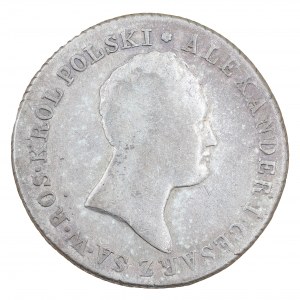 2 złote 1816 r., monety rosyjskie dla ziem byłego Królestwa Polskiego (1832-1841)