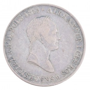 5 złotych 1833 r., monety rosyjskie dla ziem byłego Królestwa Polskiego (1832-1841)