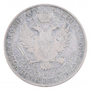 5 złotych 1833 r., monety rosyjskie dla ziem byłego Królestwa Polskiego (1832-1841)