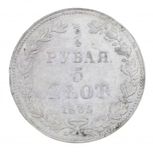 3/4 rubla/5 złotych 1835 r., monety rosyjskie dla ziem byłego Królestwa Polskiego (1832-1841)