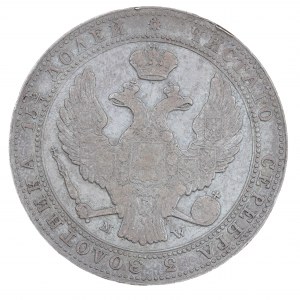 3/4 rouble/5 or 1840, pièces russes pour les terres de l'ancien royaume de Pologne (1832-1841)