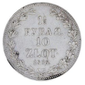 1½ rubla rubla/10 złotych 1836 r., monety rosyjskie dla ziem byłego Królestwa Polskiego (1832-1841)