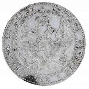 1½ rublo/10 oro 1836, monete russe per le terre dell'ex Regno di Polonia (1832-1841)